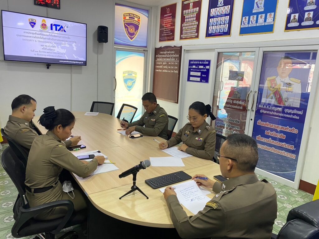ประชุมติดตามความคืบหน้าการปฏิบัติงานการประเมินคุณธรรมและความโปร่งใสในการดำเนินงานของหน่วยงานภาครัฐ (Integrity and Transparency Assessment: ITA) ครั้งที่ 2 ประจำปีงบประมาณ พ.ศ. 2568