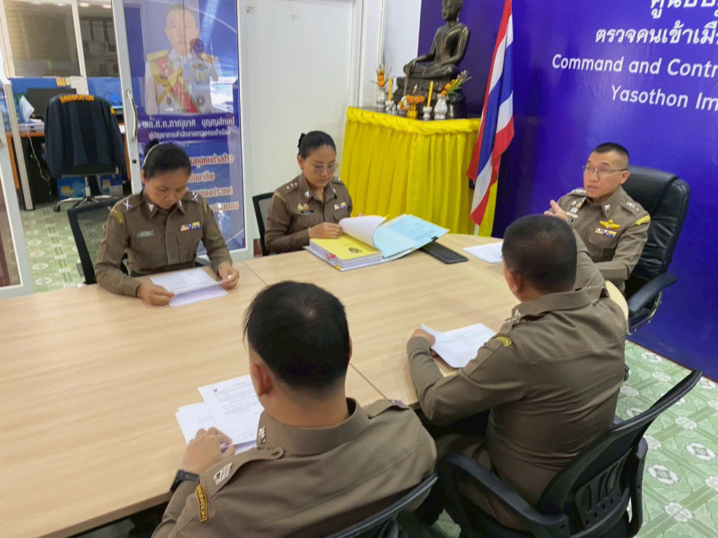 กำชับข้าราชการตำรวจในสังกัดให้มีความรู้ความเข้าใจในการจัดการทรัพย์สินของทางราชการ และของบริจาค
