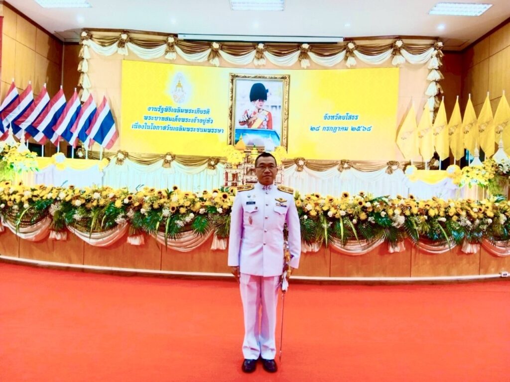 ร่วมพิธีถวายสัตย์ปฏิญาณ เพื่อเป็นข้าราชการที่ดีและพลังของแผ่นดิน เนื่องในวโรกาสวันเฉลิมพระชนมพรรษาพระบาทสมเด็จพระเจ้าอยู่หัว           28 กรกฎาคม 2568