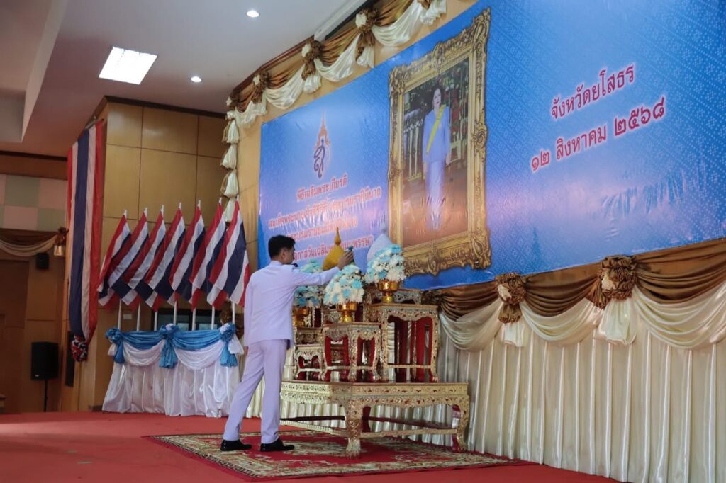ร่วมพิธีเจริญพระพุทธมนต์ทำบุญตักบาตร ถวายพิธีถวายเครื่องราชสักการะ วางพานพุ่ม และจุดเทียนถวายพระพรชัยมงคลพระราชกุศล                   กิจกรรมเฉลิมพระเกียรติสมเด็จพระนางเจ้าสิริกิต์พระบมราชินีนาถพระบรมราชชนนีพันปีหลวง