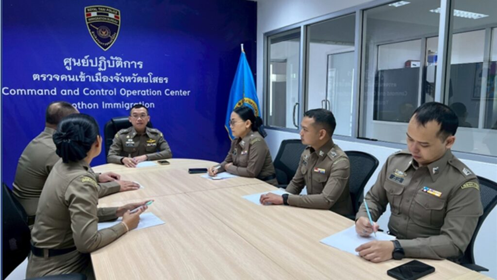 ประชุมบริหาร ประจำเดือน พฤศจิกายน 2568