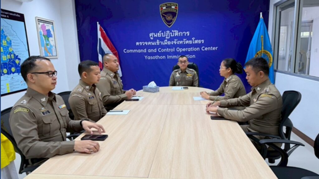 ประชุมบริหาร ประจำเดือน กุมภาพันธ์ 2569