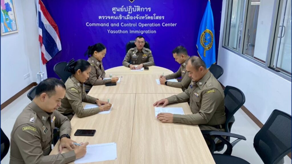 ประชุมบริหาร ประจำเดือน ธันวาคม 2568