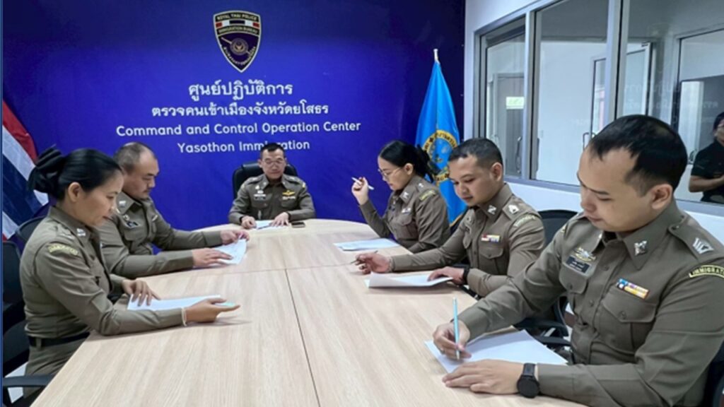 ประชุมบริหาร ประจำเดือน มกราคม 2569