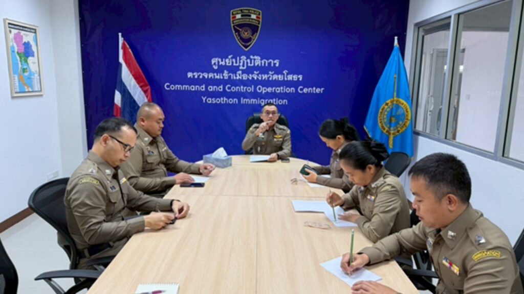 ประชุมบริหาร ประจำเดือน มีนาคม 2569