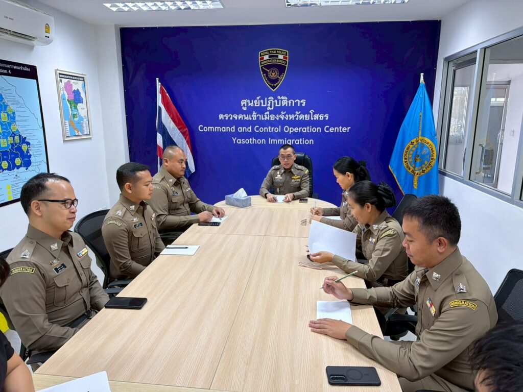 ประชุมบริหาร ประจำเดือน พฤษภาคม 2569