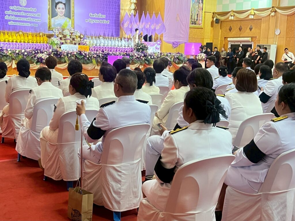 ร่วมพิธีถวายเครื่องราชสัการะและวางพานพุ่ม          และจุดเทียนถวายพระชัยมงคล                             เนื่องในโอกาสพระราชพิธีมหามงคลเฉลิม พระชนมพรรษา ๔ รอบ