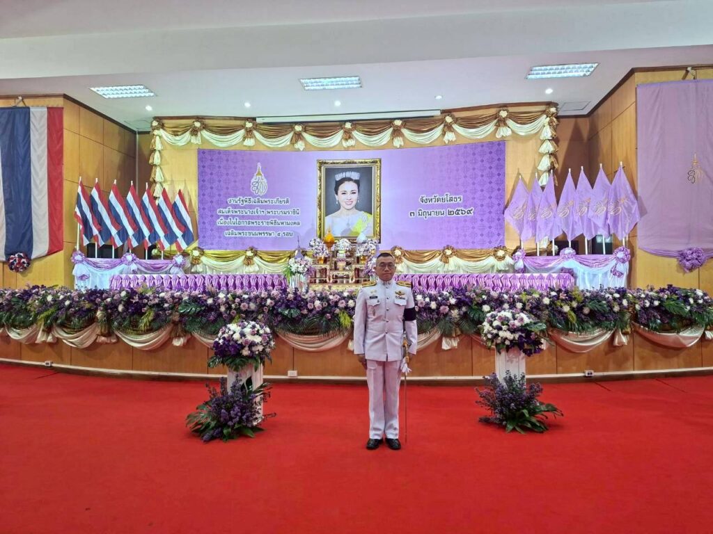 ร่วมทำบุญตักบาตรงานรัฐพิธีเฉลิมพระเกียรติ                เนื่องในโอกาสพระราชพิธีมหามงคลเฉลิม พระชนมพรรษา ๔ รอบ
