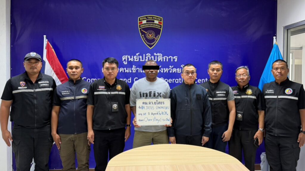 วันที่ 13 กุมภาพันธ์ 2569 จับกุมผู้ต้องหา OVERSTAY