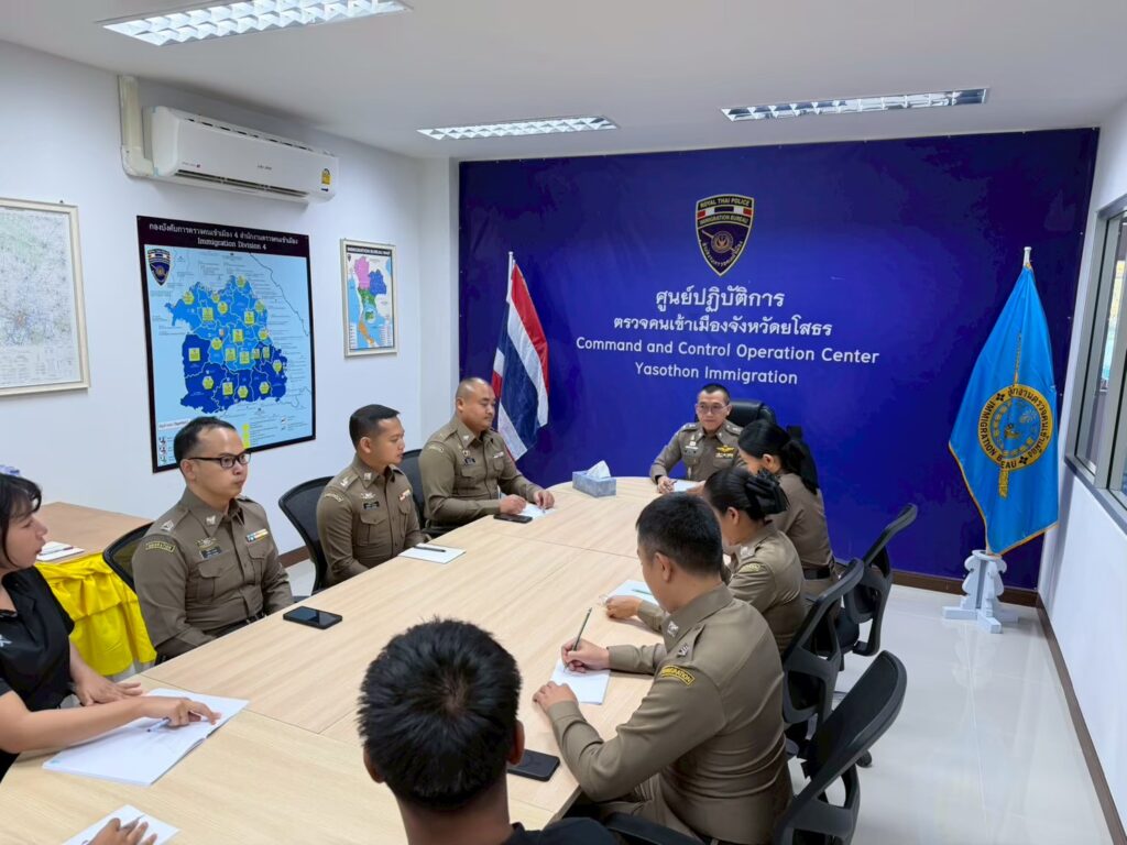 ประชุมขับเคลื่อนการประเมินคุณธรรมและความโปร่งใสในการดำเนินงานของหน่วยงานภาครัฐ (Integrity and Transparency Assessment : ITA) ประจำปีงบประมาณ พ.ศ.2569