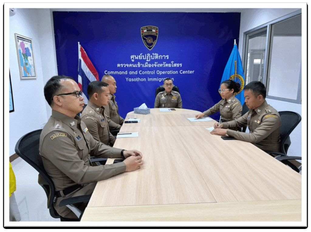 ประชุมบริหาร ประจำเดือน มิถุนายน 2569
